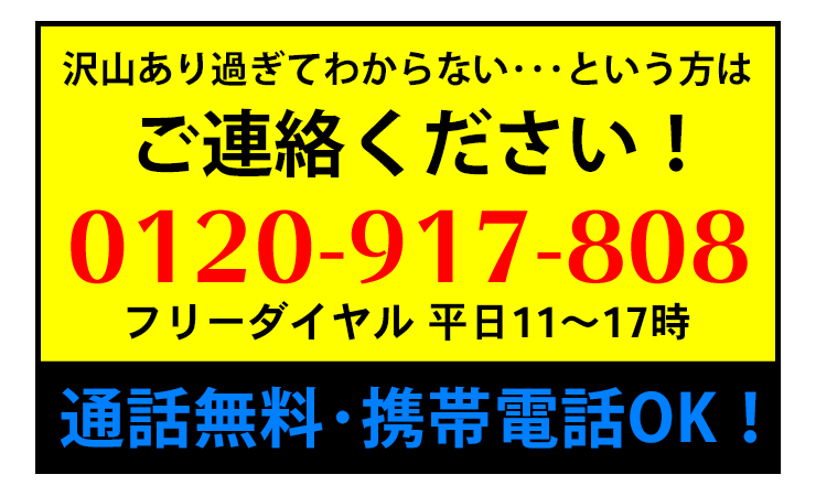 ルームランナー専門家に聞く